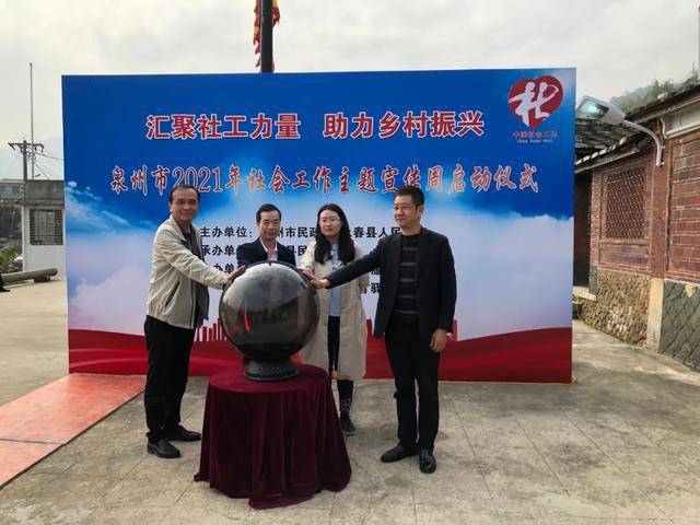 永春乡最新招聘信息全面概览