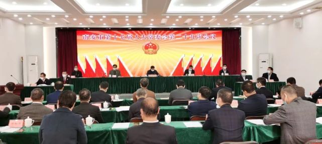 福鼎市科技局人事大调整，推动科技事业开启新篇章