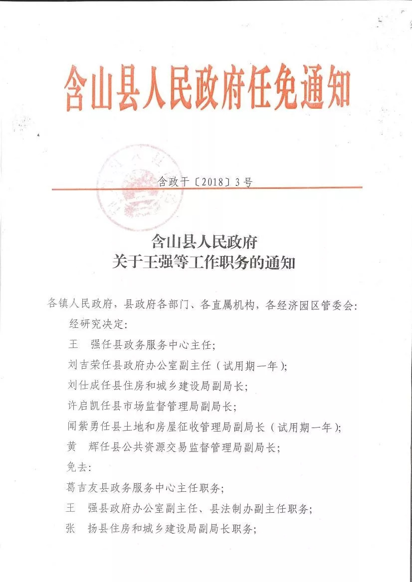 佣金代理 第191页