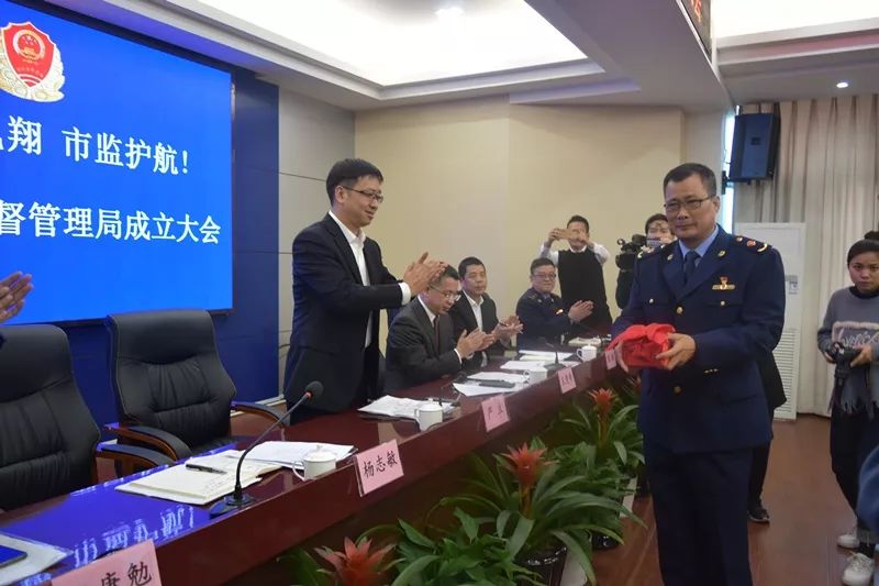 龙湾区市场监督管理局最新领导阵容及未来工作展望
