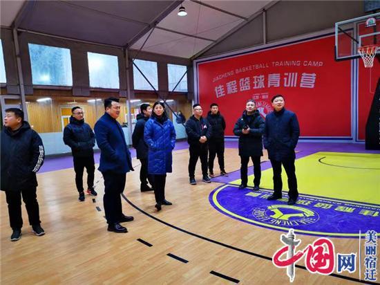 宿豫区体育局推动体育事业发展，打造活力宿豫，最新动态发布！