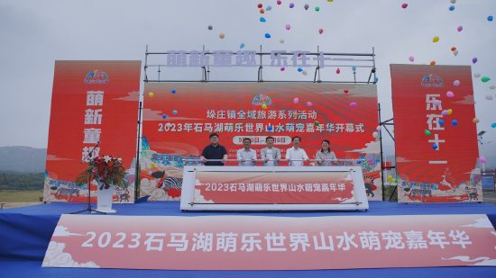蒙阴县体育馆领导团队，引领变革，塑造未来之力