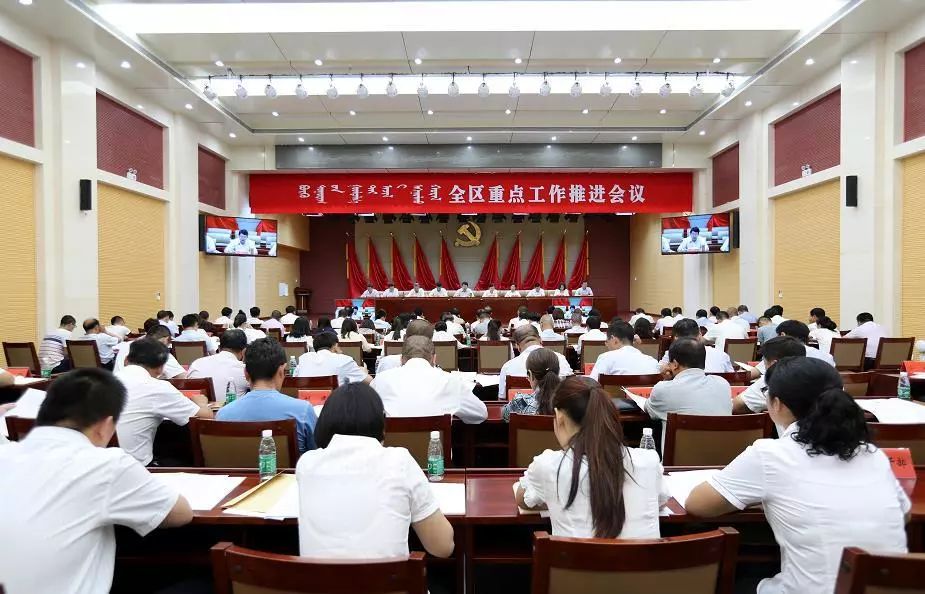 白云矿区体育局领导团队最新调整，引领变革与发展之路