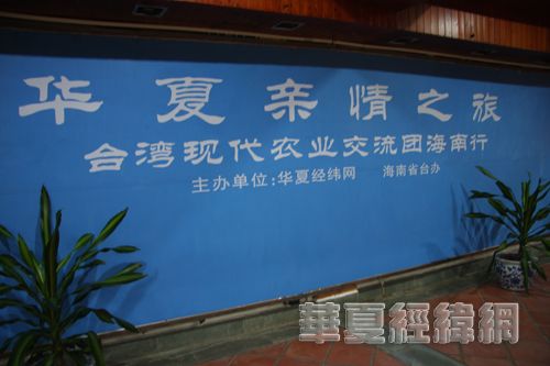 澄迈县人民政府办公室最新领导及其工作展望与未来规划