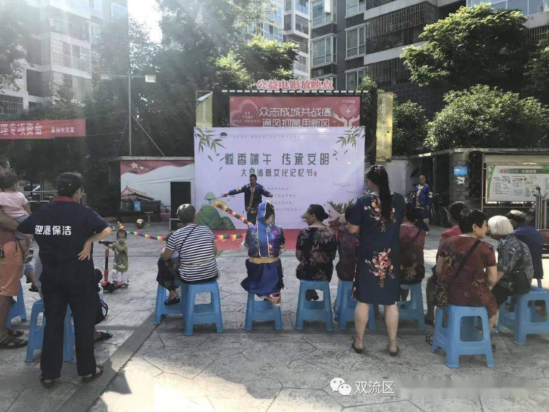 龙泉驿区殡葬事业单位最新动态与新闻综述发布