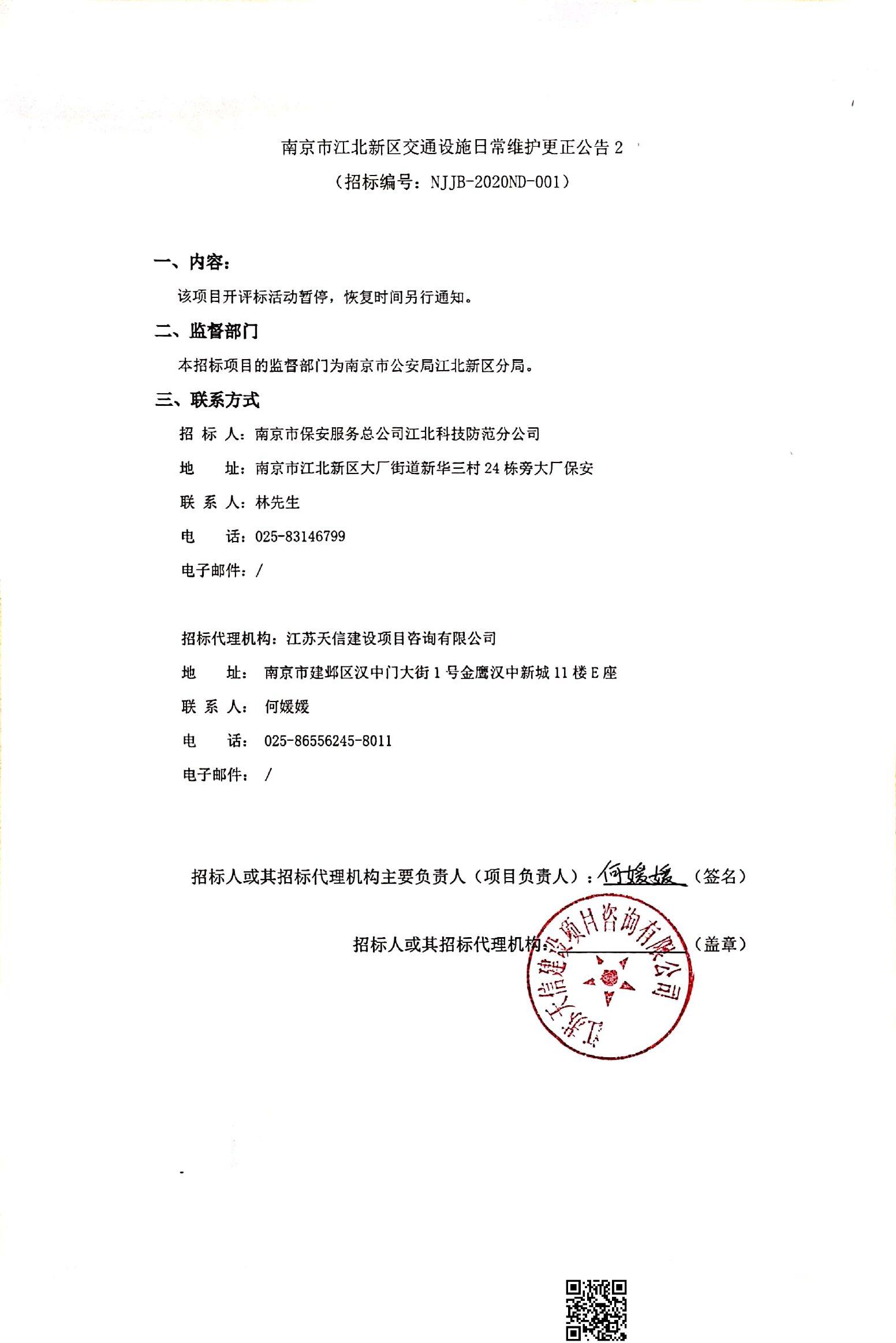 科尔沁区级公路维护监理事业单位最新项目探析及进展
