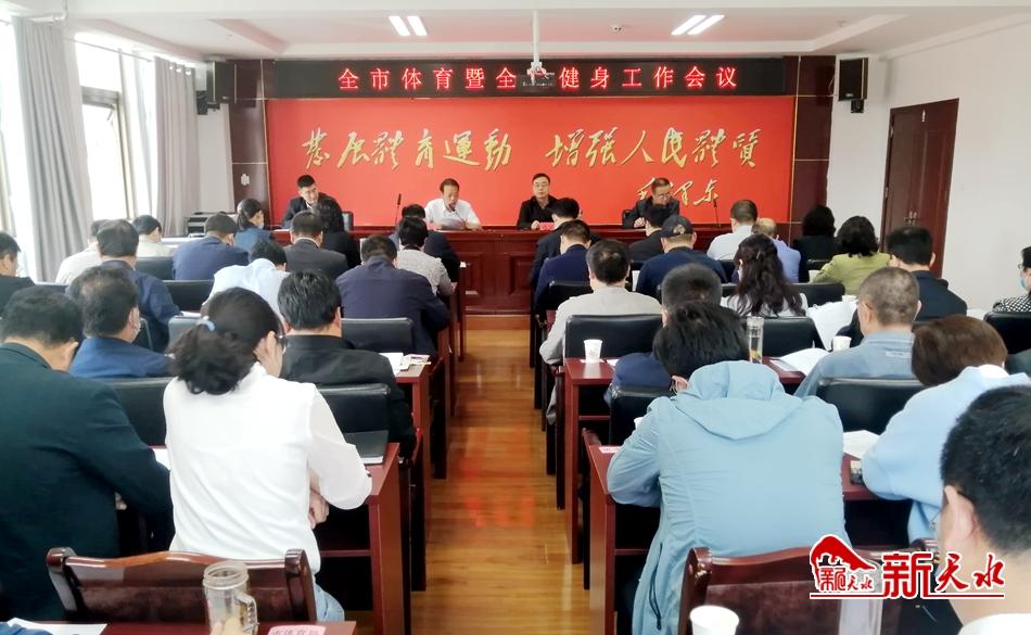 天水市市体育局最新招聘信息概览