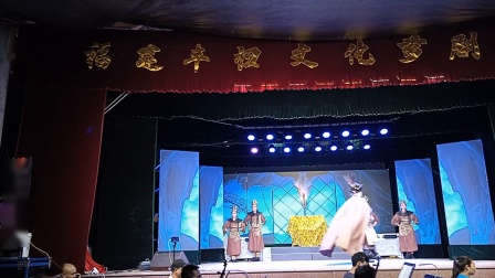 漳平市剧团新项目，探索传统与现代融合的艺术之旅