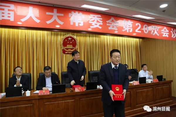 颍东区司法局人事任命推动司法体系新发展