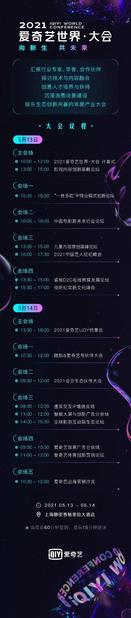 爱奇艺激活码最新，开启数字娱乐新纪元探索