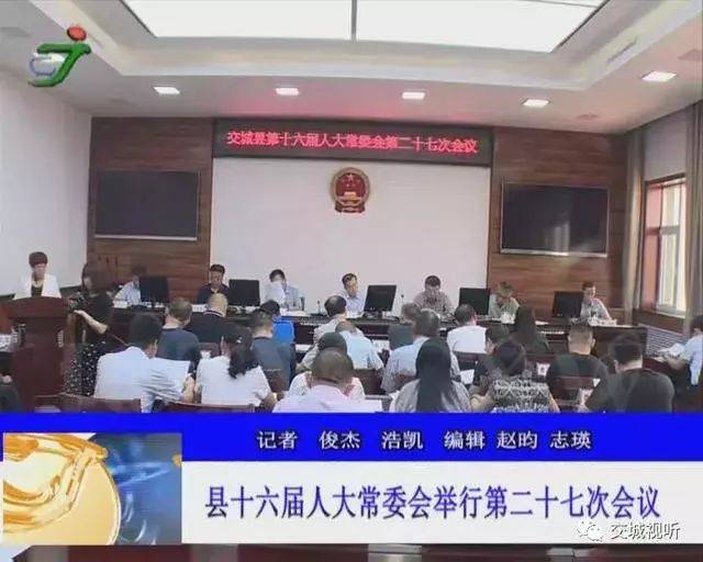 大海乡最新人事任命，引领未来发展的新篇章，开启新征程