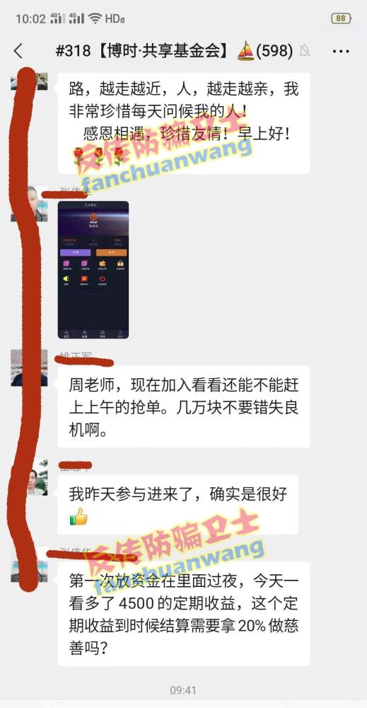 贡当村最新天气预报概览
