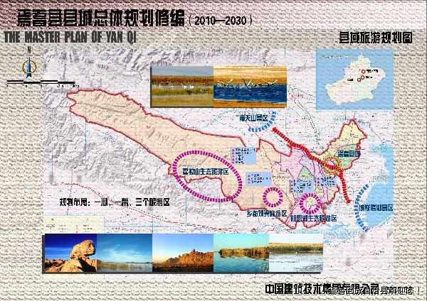 策勒县计划生育委员会最新发展规划展望与策略探讨