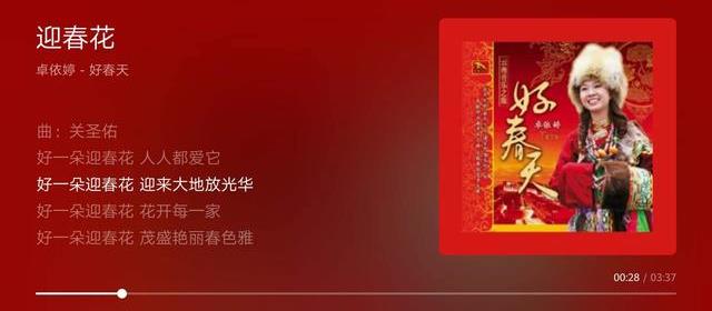 最新贺岁歌曲，传递喜悦与祝福的旋律