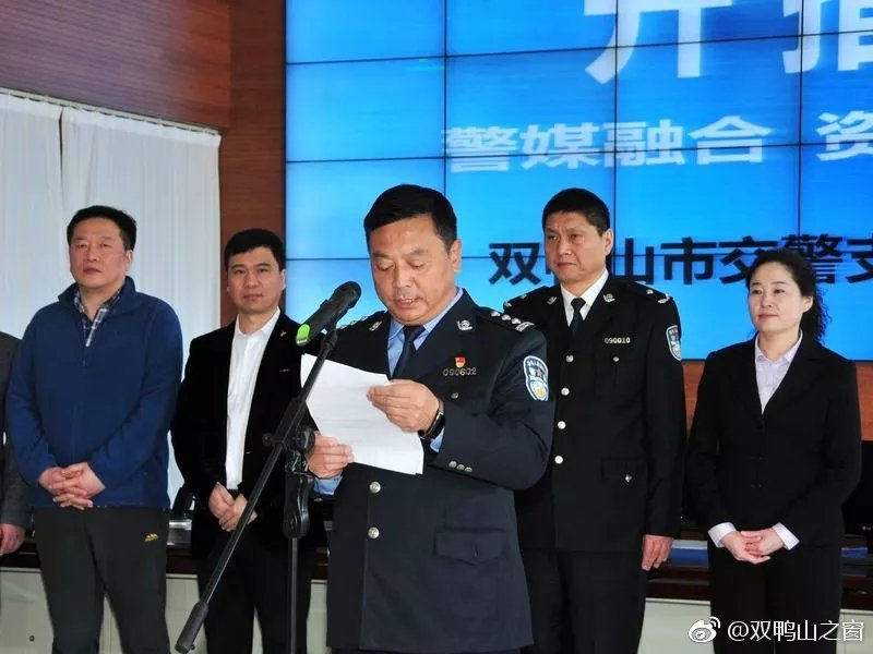 双鸭山市交通局最新新闻动态发布