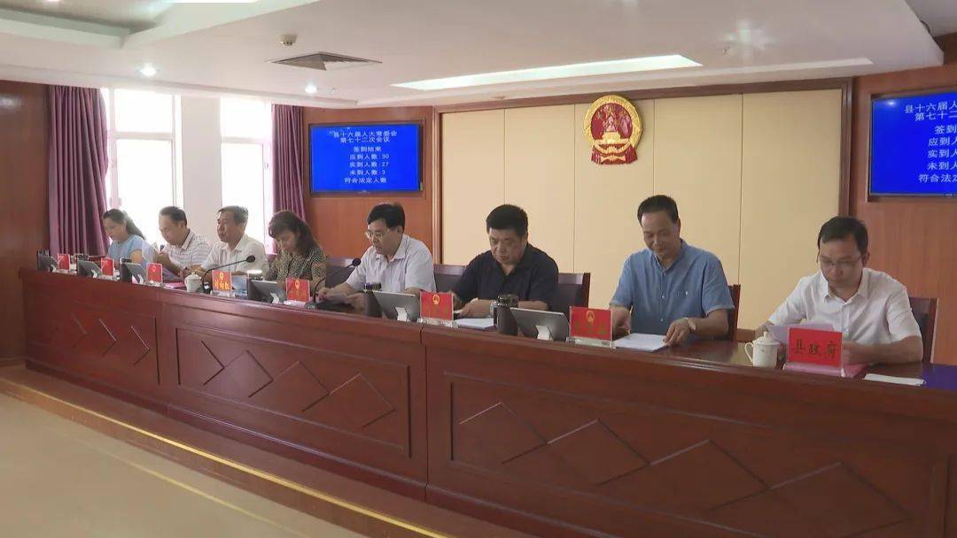 集贤县发展和改革局人事任命最新动态