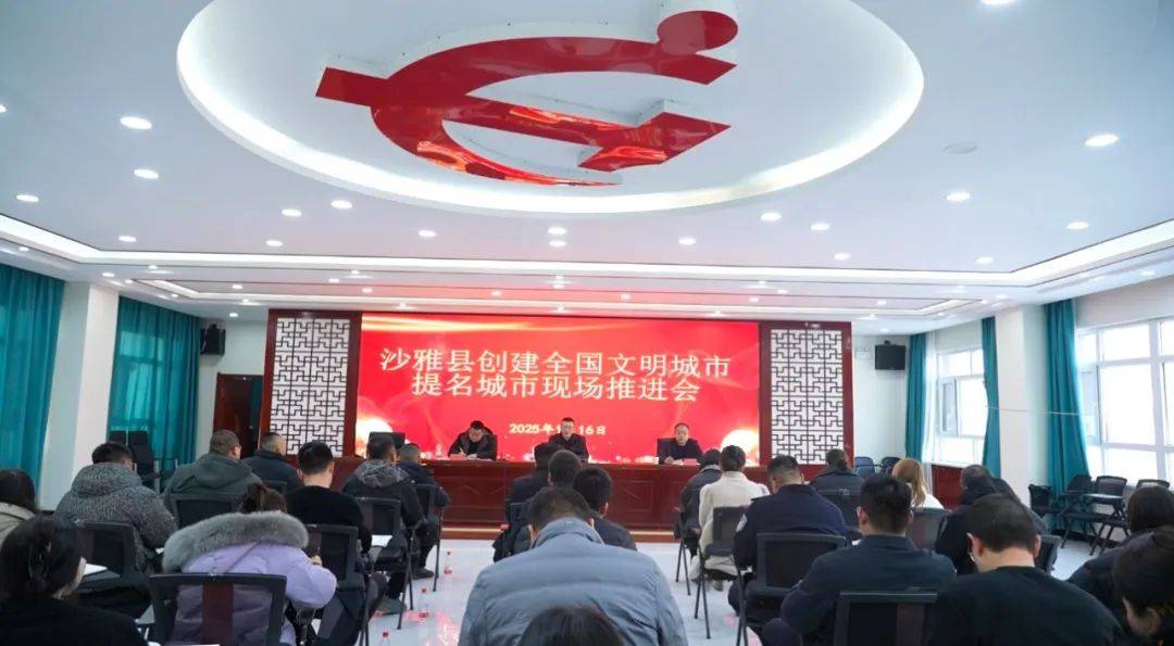沙雅县民政局最新发展规划，构建和谐社会，开启服务民生新篇章