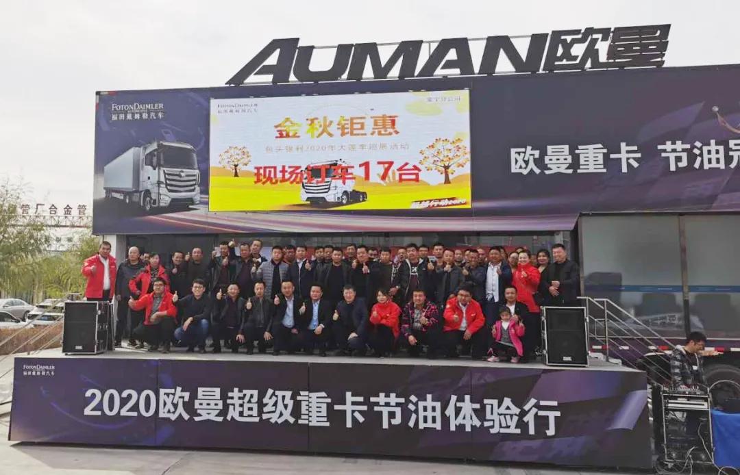 钢城区公路运输管理事业单位领导变革与展望，新任领导及其领导下的新篇章