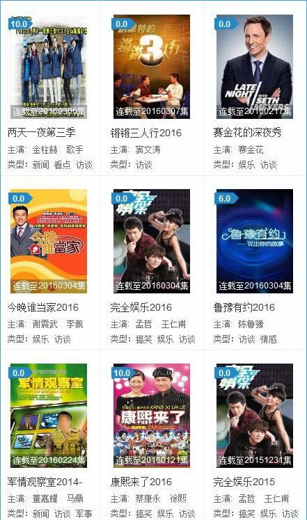 最新碟调，探索音乐新领域的旅程