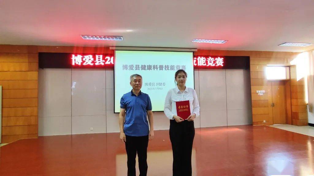 博爱县康复事业单位最新动态报道汇总