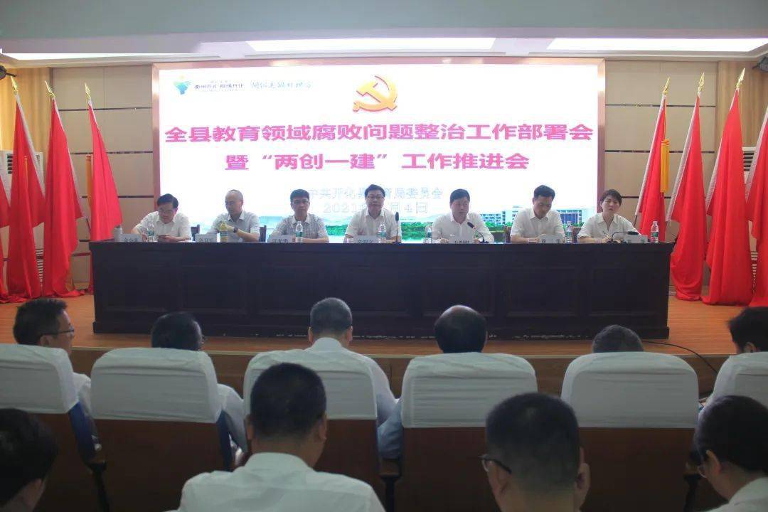 岳普湖县特殊教育事业单位最新发展规划揭秘