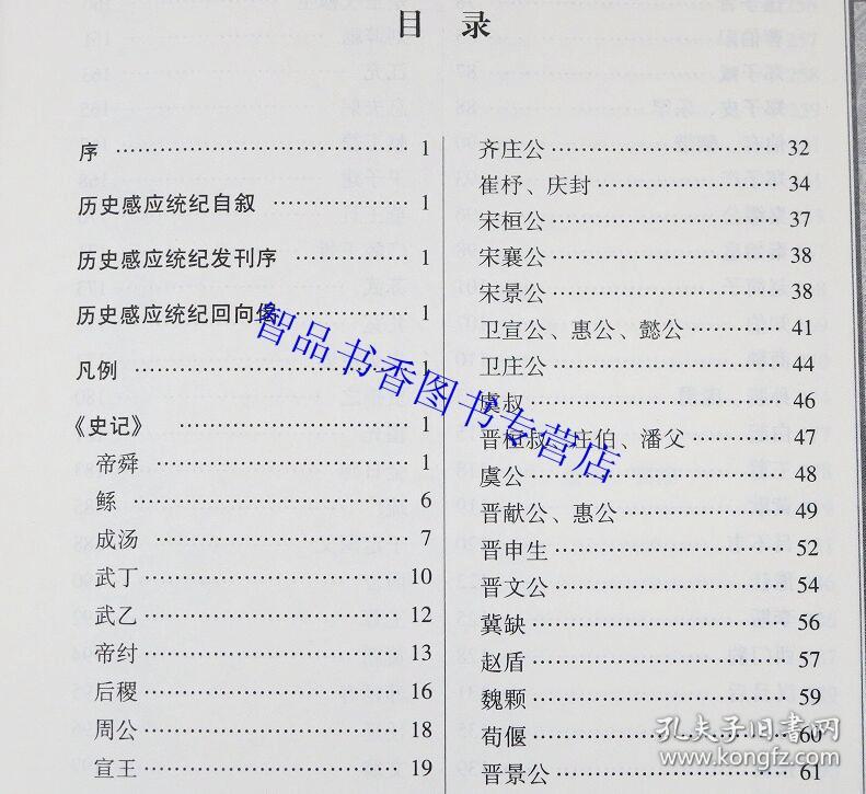 二四六香港资料期期中,准确资料解释落实_精装款38.645