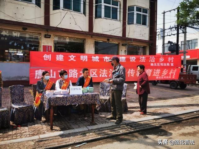 路北区司法局最新招聘信息全解析