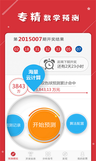 2025天天开彩资料大全037期7-25-7-9-33-48T：14