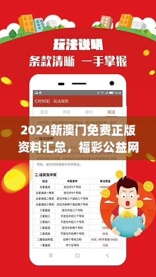 2025澳门正版免费资料,全面数据应用分析_Elite34.4.48