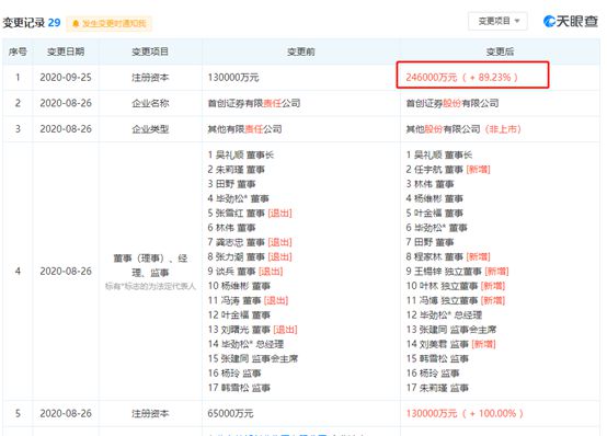新奥天天开奖资料大全600tKm037期3-30-40-1-9-2T：18