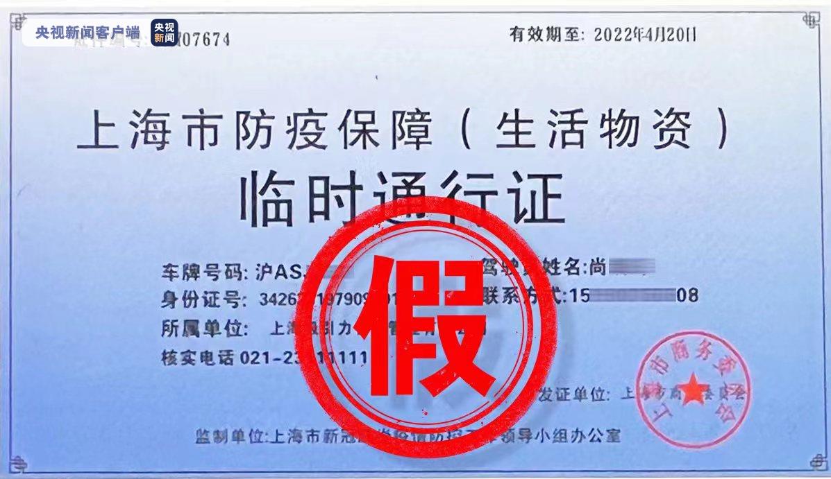 庆城县防疫检疫站人事任命最新动态，人事调整及未来展望