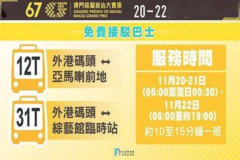 2025年新澳门特马今晚,可靠信息解析说明_Deluxe80.231