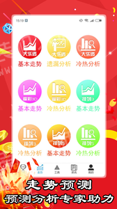 澳门天天彩免费精准大全,持久设计方案_HD91.188