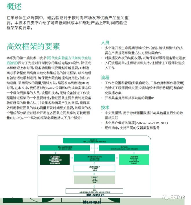 新澳门2025最精准免费大全,实地验证策略方案_纪念版15.477