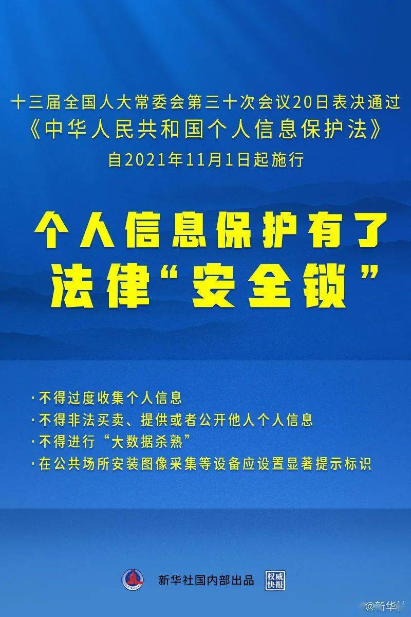 新澳门全年免费料精准,高效实施方法解析_复刻版45.219