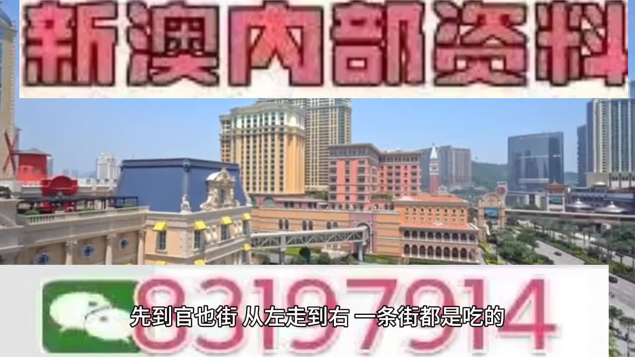 2025澳门特马今晚开码,适用计划解析_GM版65.109