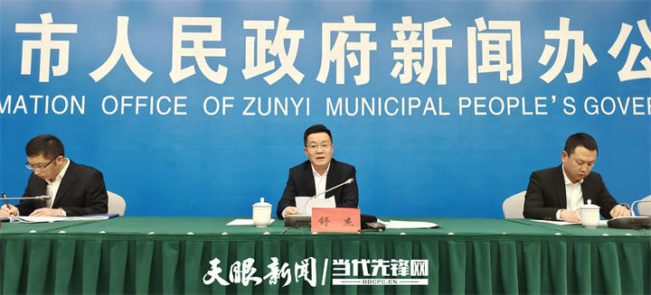 遵义市南宁日报社最新新闻报道发布