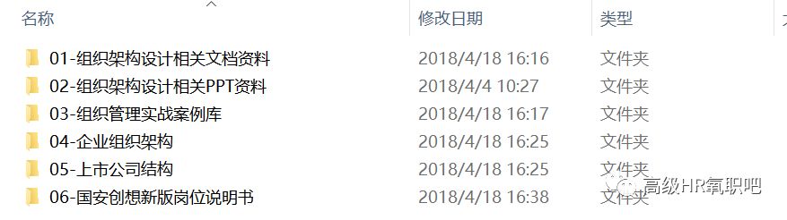 新澳大全2025正版资料｜数据支持计划设计