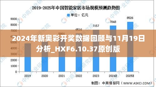 新奥全部开奖记录查询,快速计划设计解答_Ultra87.313