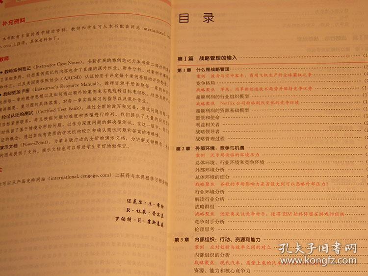 最准一码一肖100精准老钱庄揭秘,经典解释定义_tShop18.420