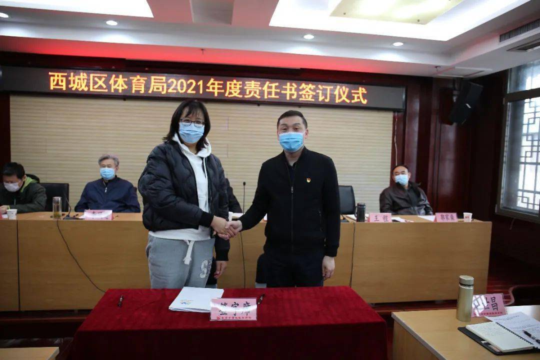 桥西区体育局最新动态报道