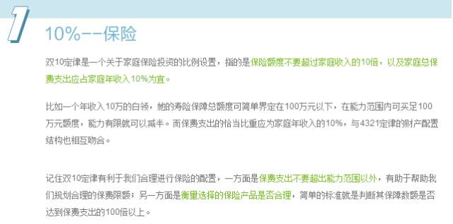 最准一肖一码一子,综合性计划定义评估_理财版30.897