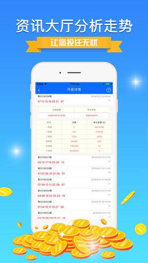 铁算算盘4887开奖资料｜实地验证策略数据