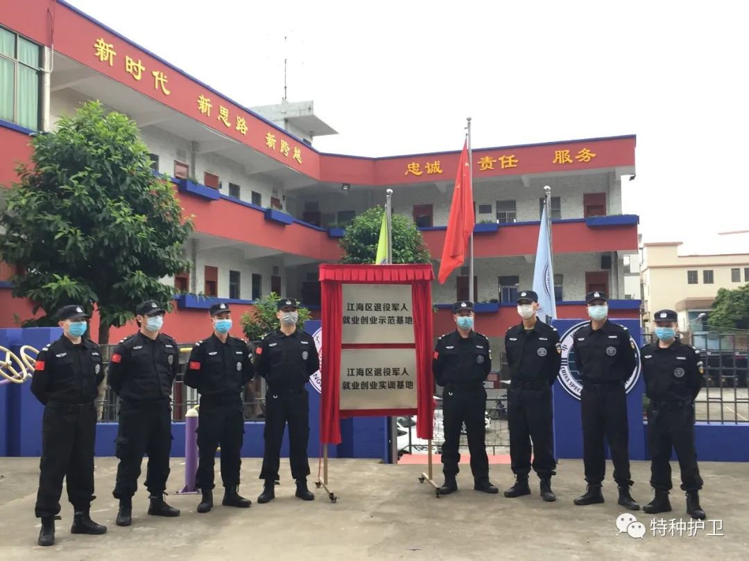 江海区退役军人事务局领导介绍，最新领导名单及职责概述