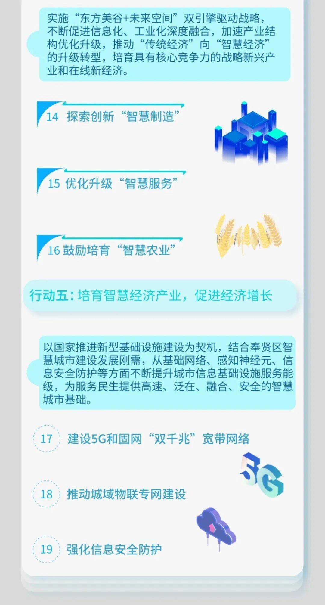 安飞荷 第2页