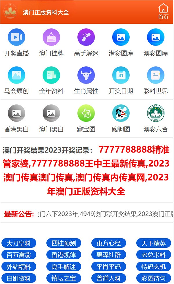 一码一肖100准免费资料综,可持续发展实施探索_Harmony款96.66