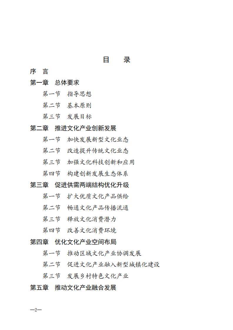 冕宁县康复事业单位最新发展规划及其探讨