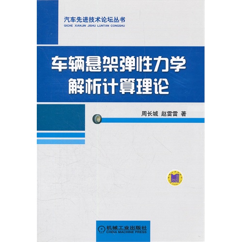 新澳2025内部爆料,理论解答解析说明_领航版84.776
