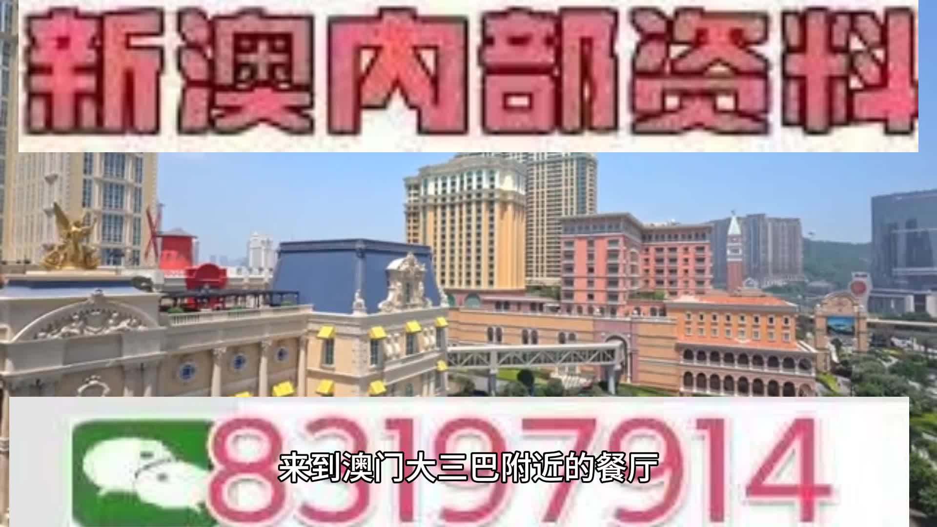 2025年新澳门开码记录,专家解答解释定义_挑战款83.692