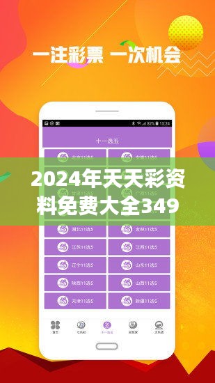 2025年天天彩免费资料,最新热门解答定义_tool78.398